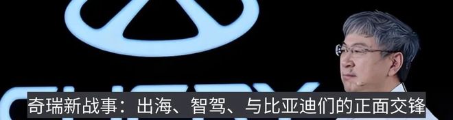 新智驾独家｜蔚来芯片子公司完成首轮融资投后估值近百亿元(图2)