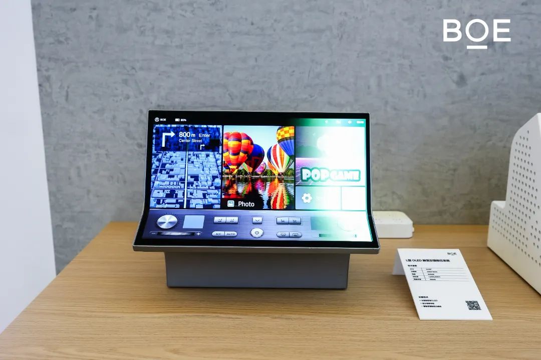 红板科技涨042%成交额3121亿元近3日主力净流入532221万(图1)