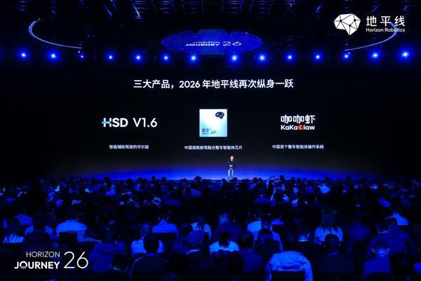 地平线发布中国首款舱驾融合智能体芯片和智能体操作系统(图6)