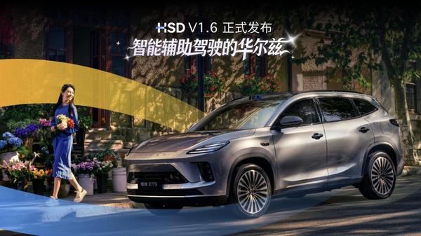 地平线发布中国首款舱驾融合智能体芯片和智能体操作系统(图7)