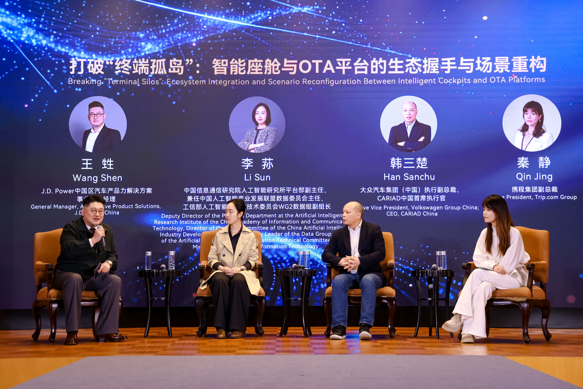 智能体邂逅智能体——当汽车座舱与OTA生态握手(图1)