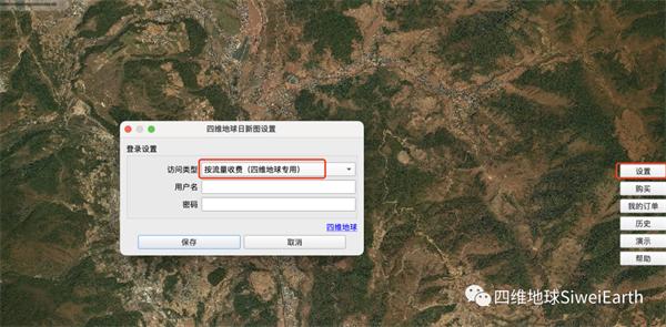 四维图新副总经理、董秘孟庆昕：大规模数据资产正借助AI实现系统性大跃升(图1)