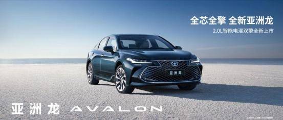 中级轿车排名前十亚洲龙用QualcommSA8155P芯片打造智能座舱(图1)