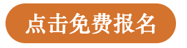 2025 汽车电子新技术研讨会来袭！高效能 48V 系统、热设计＆车规材料方案、国产车规芯片等新产品新技术亮相立即报名研讨会！(图1)