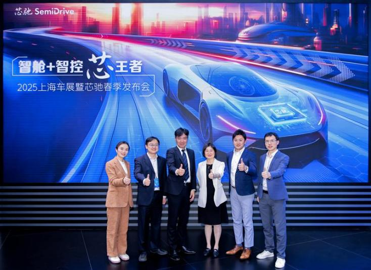 罗姆与芯驰科技联合开发出车载SoC X9SP参考设计配备罗姆面向SoC的PMIC助力智能座舱普及(图1)