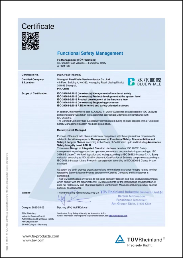 精进中的曦华科技车规级MCU(图5)