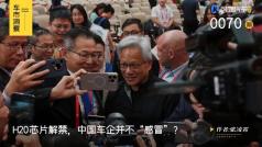 车联网 - OFweek电子工程网(图1)