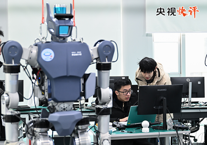 【央视快评】高质量完成“十五五”规划编制工作(图1)