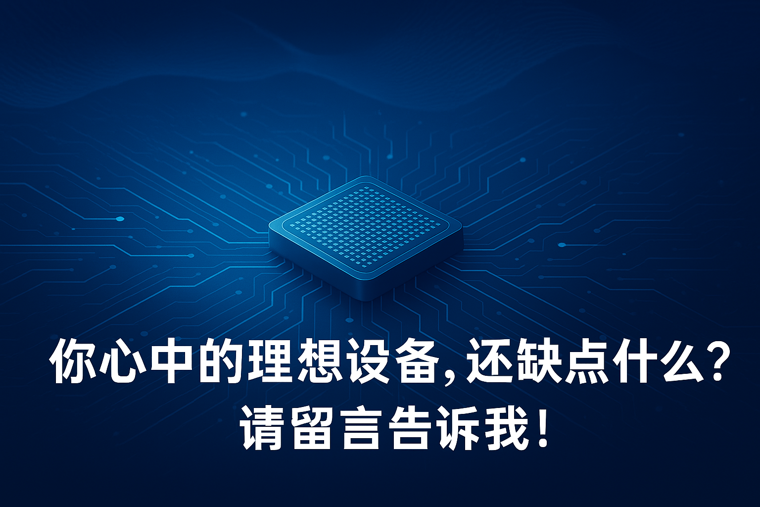 小米YU7深度体验：800V平台加持智能座舱与舒适驾乘的完美融合(图1)