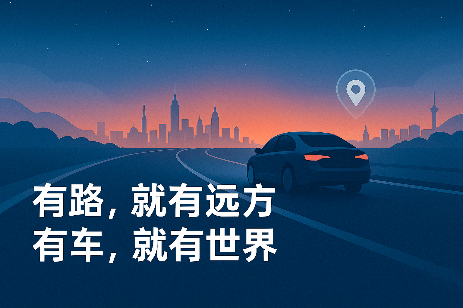 领克10 EM-P预售开启亿咖通科技助力智能座舱体验升级(图1)