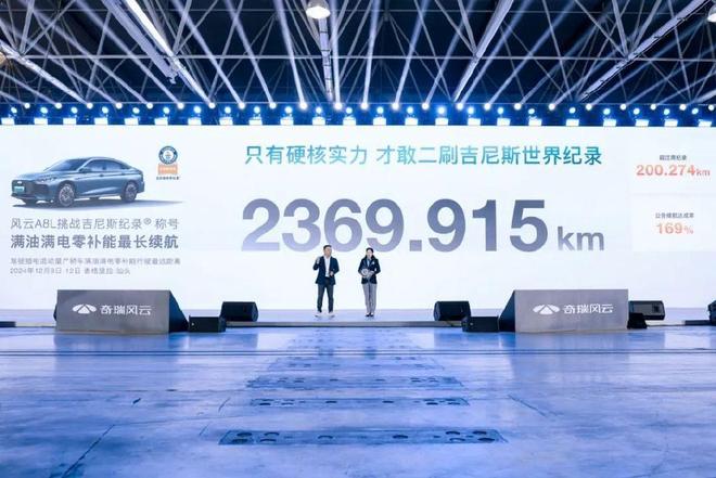 综合续航破2000km这三款10万级插混轿车真不错(图15)