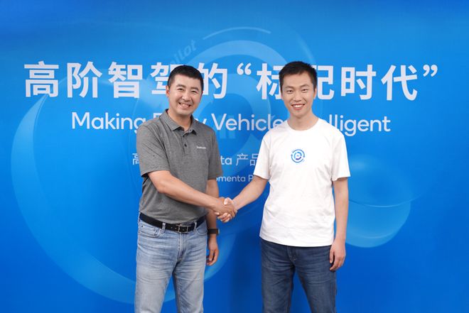 独家：Momenta下一代芯片600TopsOPPO团队还魂？(图1)