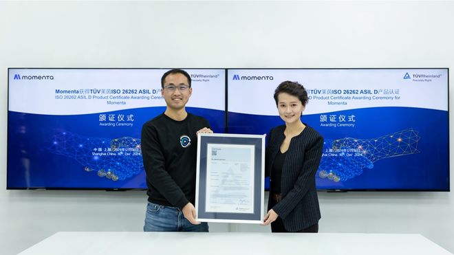 独家：Momenta下一代芯片600TopsOPPO团队还魂？(图3)