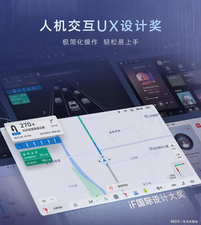 “懂你”的荣威M7 新一代AI智慧座舱的颠覆性提升(图8)