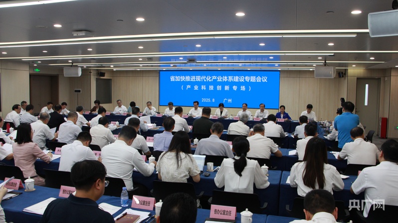 广汽集团冯兴亚：培育新兴赛道新质生产力 以科技创新驱动汽车产业升级(图1)