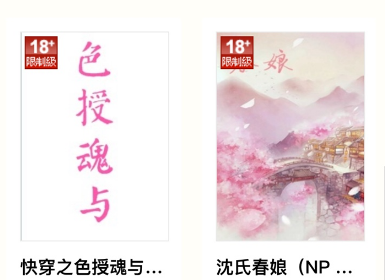 p108脸红心跳(图1)