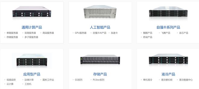 章盟主392亿豪赌蛇吞象！华为昇腾营收占比 50%+信创市占率第一(图5)