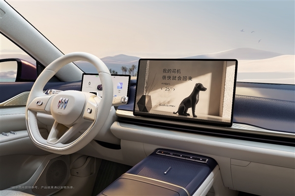 行业首发车规级高通8775芯片！全新别克至境L7座舱信息公布(图3)