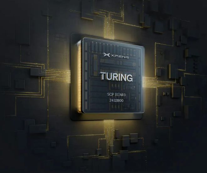 Momenta自研芯片打响智驾芯片淘汰赛(图4)