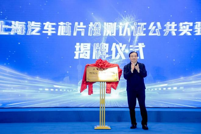 汽车主机厂拿出车规级芯片求国产替代上海已配套绝招业内称三年后或见分晓(图3)