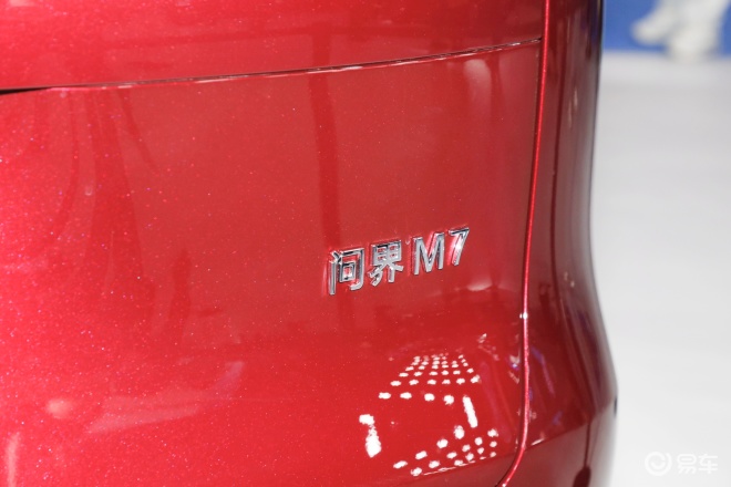 成都车展重点首发新车汇总 尚界H5星途ET5领衔(图22)