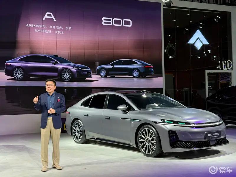 成都车展重点首发新车汇总 尚界H5星途ET5领衔(图32)