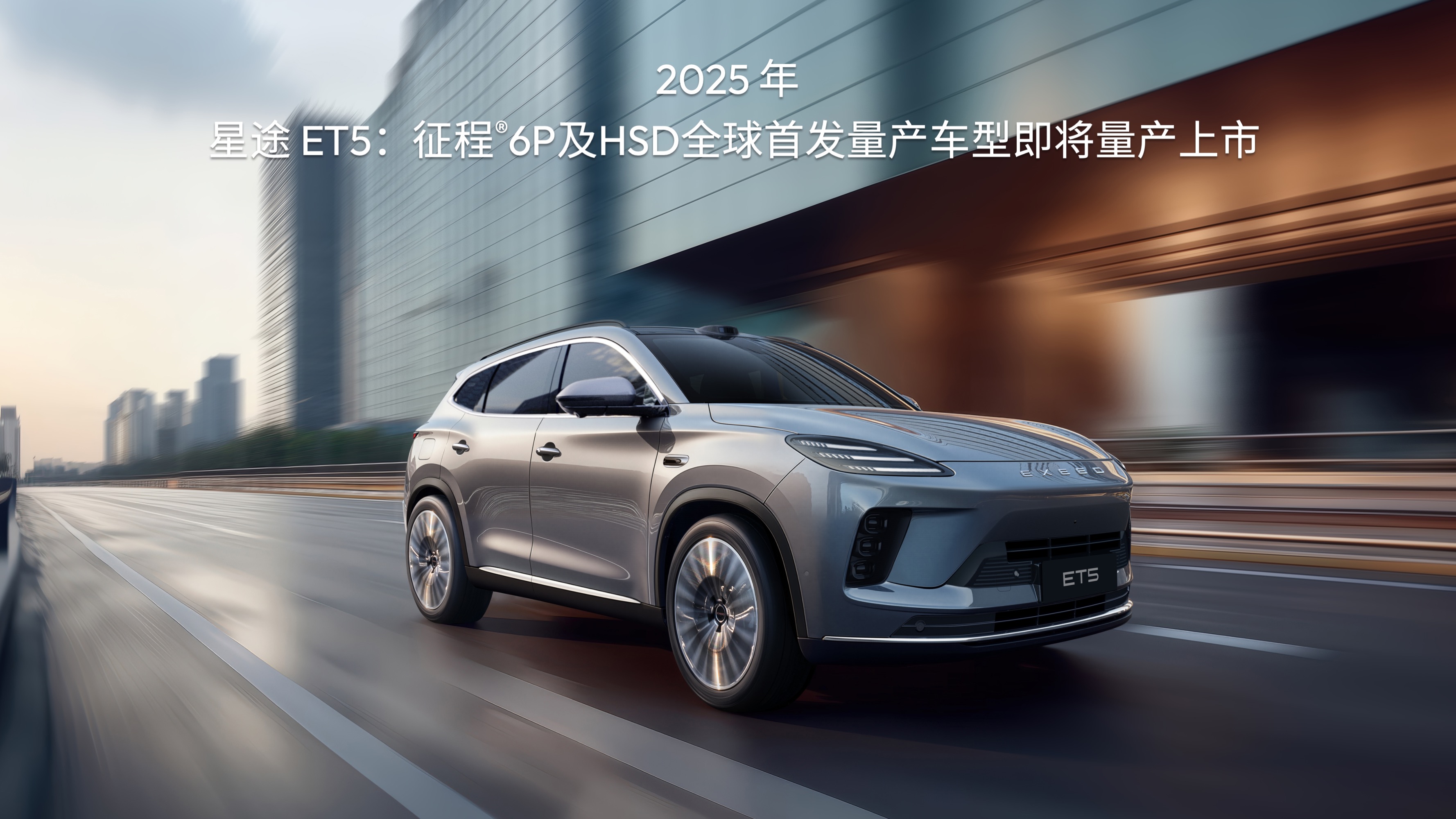 地平线千万级芯片量产中国智能驾驶的产业跃迁与时代启示(图7)