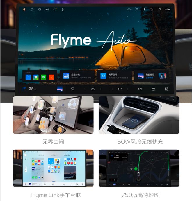 星愿8月狂销48万辆“智能座舱”成6万级纯电破局密钥(图3)