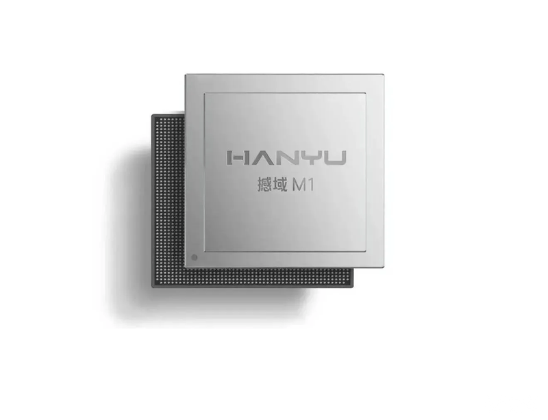 中兴微电子芯片“撼域M1”通过权威认证 即将在广汽装车(图1)