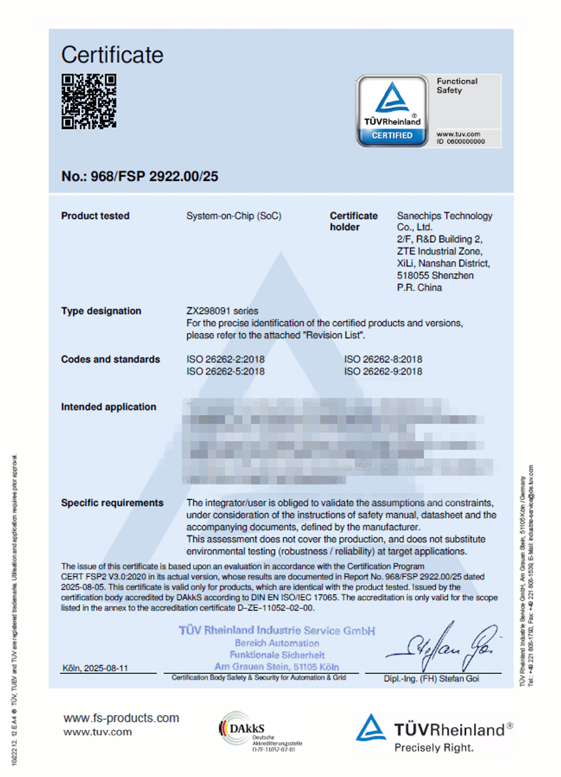 中兴微电子芯片“撼域M1”通过权威认证 即将在广汽装车(图2)
