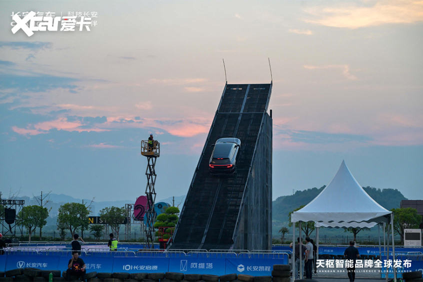 长安汽车第五届科技生态大会发布天枢智能(图3)