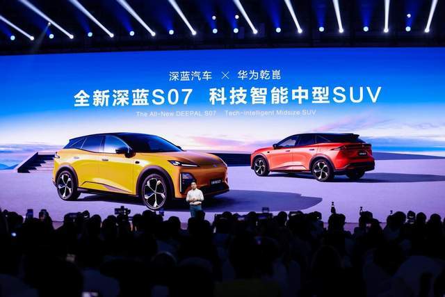 深蓝L06全球首搭3nm车规级芯片深蓝这场发布会有点“狠”(图8)