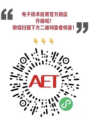 寒武纪首次披露7nm高等级自动驾驶芯片细节：车规级AI芯片没那么简单(图1)