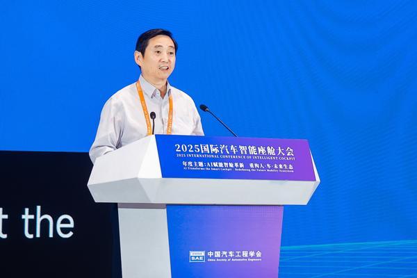 2025国际汽车智能座舱大会在苏州市相城区盛大开幕！(图3)