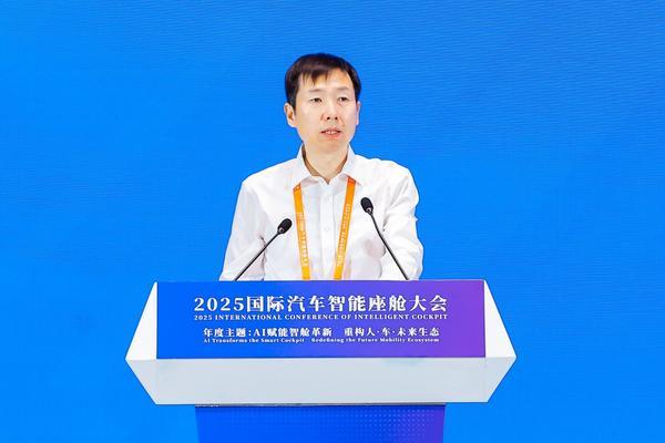 2025国际汽车智能座舱大会在苏州市相城区盛大开幕！(图2)