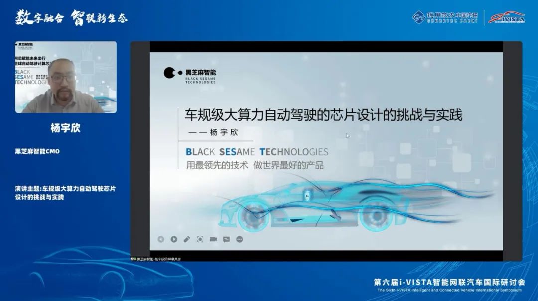 一家国产芯片公司的“上车”回忆录(图1)