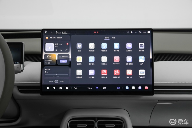 长安启源A06将于9月28日开启预订 提供纯电和增程双动力(图6)