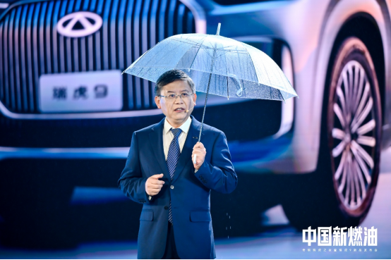 1279万元起！中国新燃油 瑞虎9双旗舰上市(图1)