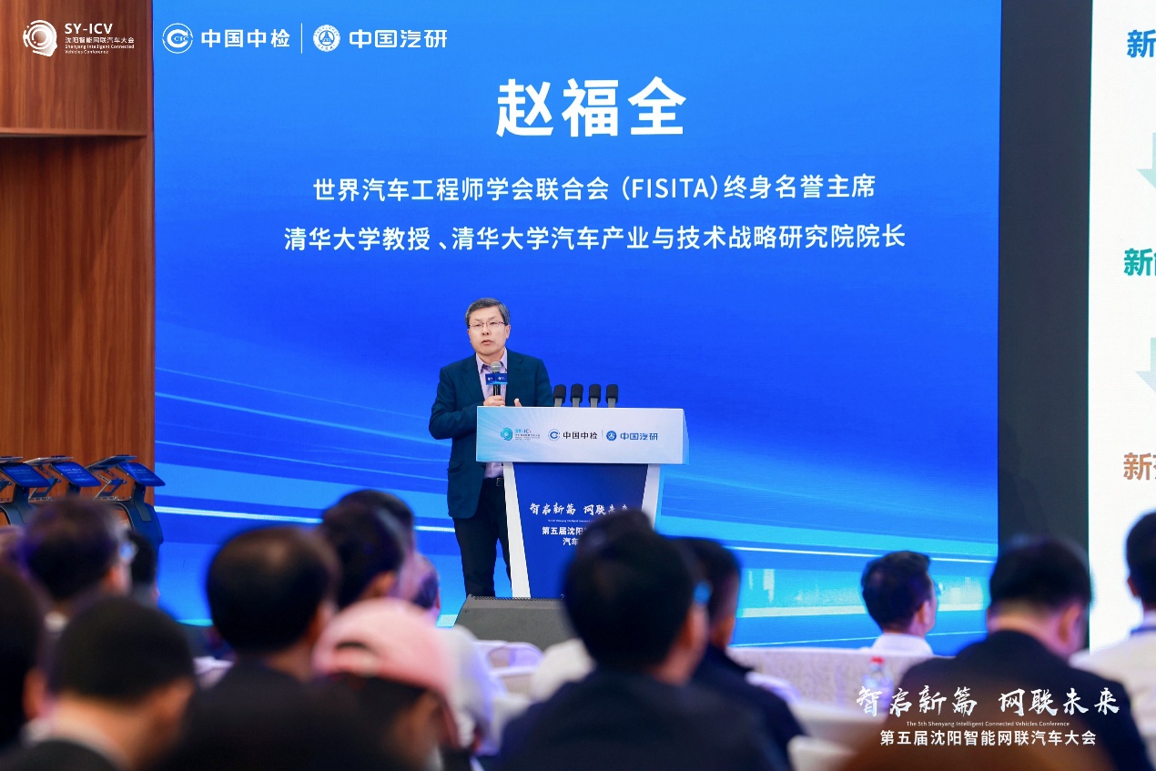 沈阳力争抢占智能网联高地(图2)