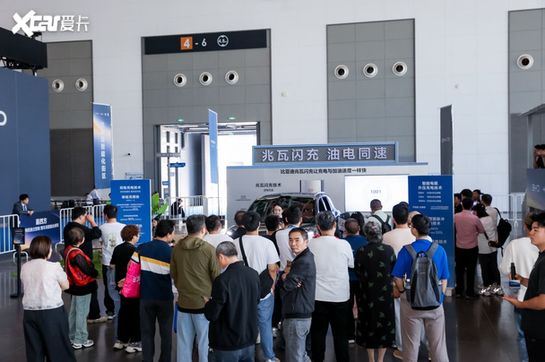 当古都遇见未来 比亚迪智能化街区国庆亮相西安车展 四大黑科技引领未来出行(图2)