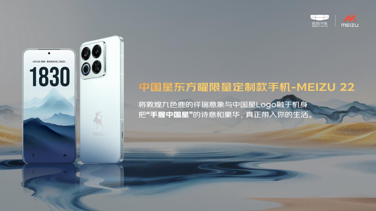 987万起！燃油豪华新标杆全新东方曜系列东莞上市(图1)