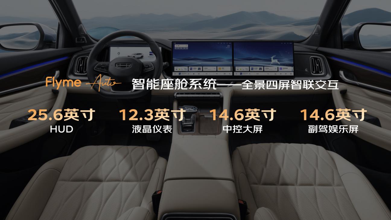 987万起！燃油豪华新标杆全新东方曜系列东莞上市(图5)