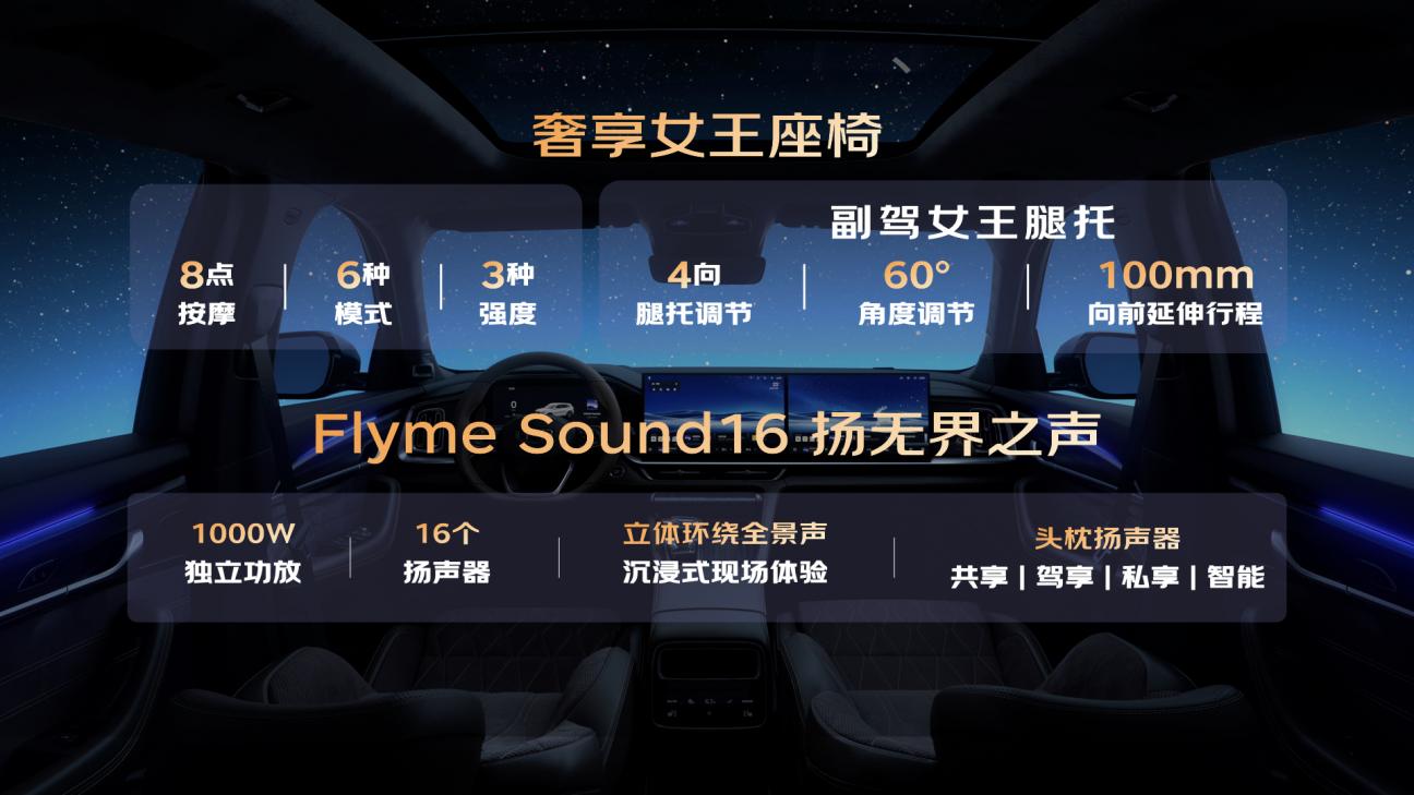 987万起！燃油豪华新标杆全新东方曜系列东莞上市(图8)