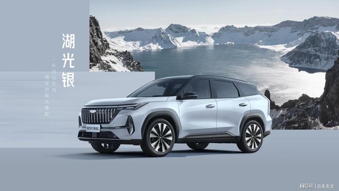 国庆必看！第四代博越LAI情感座舱如何颠覆智能体验？(图1)