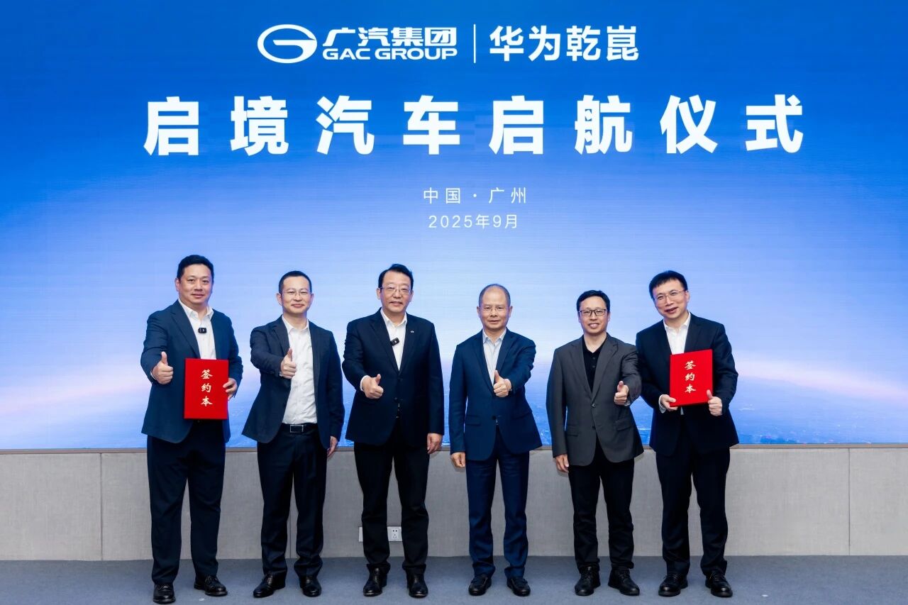 华为汽车业务“围城”：智选车玩家另起炉灶卖车HI模式车企挤进核心圈(图4)