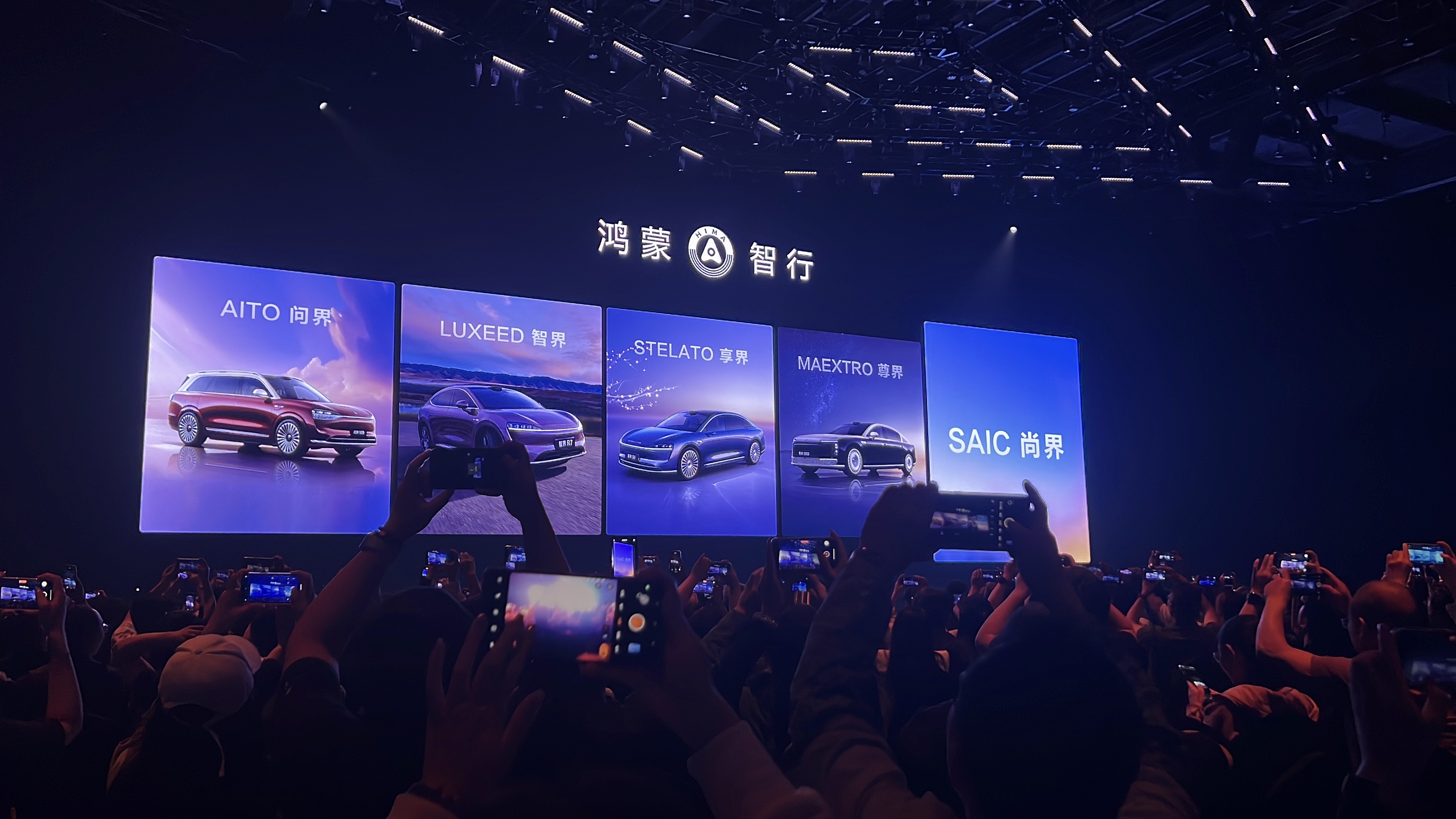 华为汽车业务“围城”：智选车玩家另起炉灶卖车HI模式车企挤进核心圈(图5)