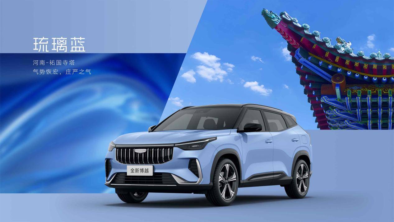 全新博越值得入手！十万级SUV里的最聪明的来了！(图1)