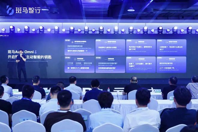 智能座舱“装上大脑”的逻辑变了(图5)