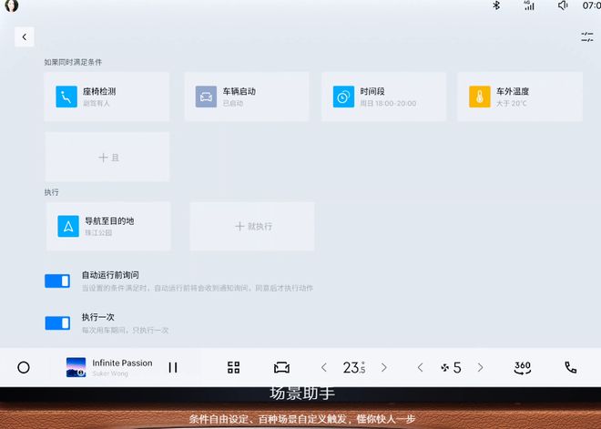 9月销量破28万辆！入手第四代博越L必看！(图5)