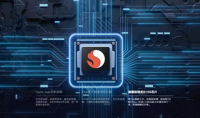 全新智能车机！26款星瑞东方曜座舱比手机还好用？(图5)